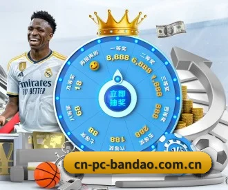 cn-pc-bandao.com.cn APP 深度功能