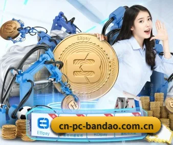 cn-pc-bandao.com.cn APP